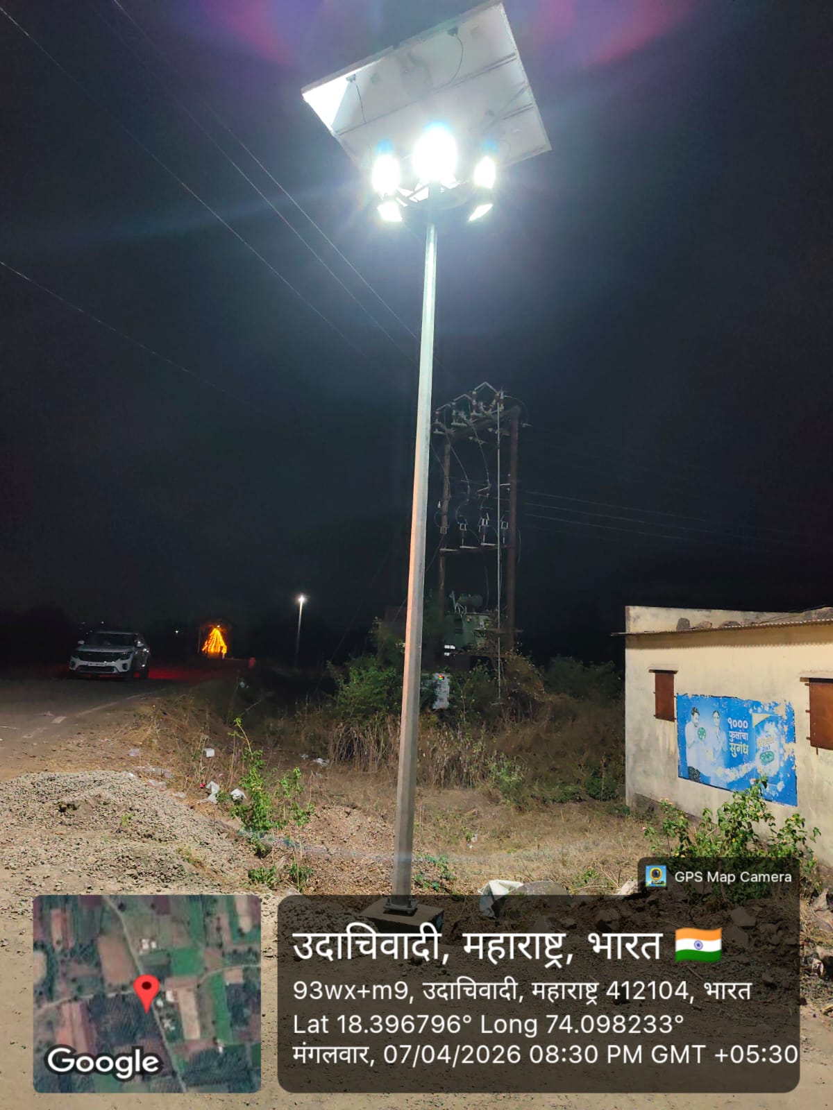 Solar High Mast Light Pole