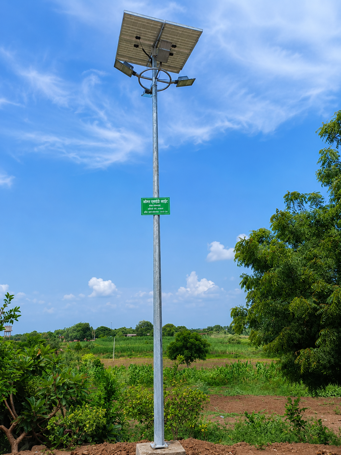 Pole & Towers